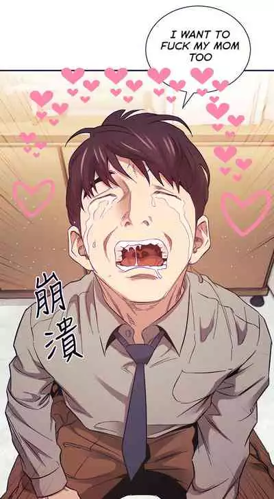 Rape of Minseo - A Dumb Korean Mother's Adventure (Mother Hunting)