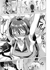 COMIC Koh 2018-11 [Digital]