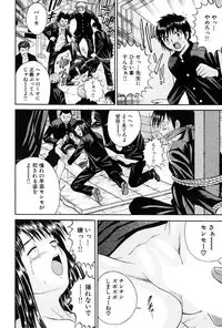 [Tanaka Juice] Choukageki Ou-sama Game [Digital]