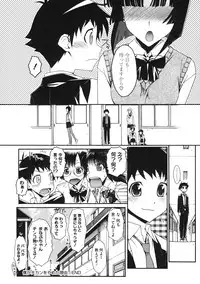 [ISORASHI] Otome x Hatsujo