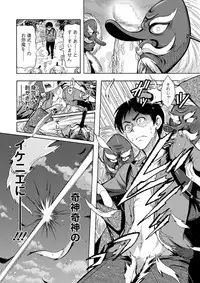 Action Pizazz DX 2019-04