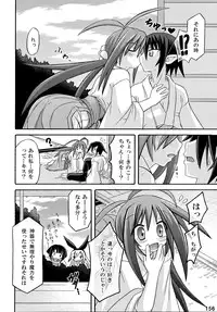 (C76) [Triple Pinch! (Suika)] freeze Soushuuhen