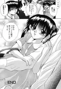 [Anthology] Kindan Kanin Vol.08 ～ Gibo Youjo Soukan ～