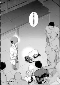 [Namonashi] NTR² [Chinese]