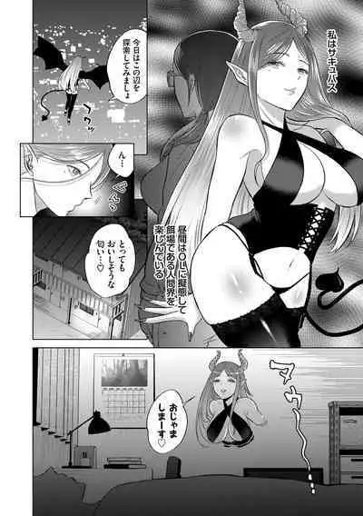 Hatsujou Daytime - Heat Daytime