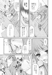 [Anthology] Hinnyuu Sougen - Hin-nyu Meadow