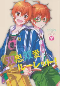 (C89) [Shuryousha (Urame)] Soushisouai Roulette! (THE iDOLM@STER SideM)