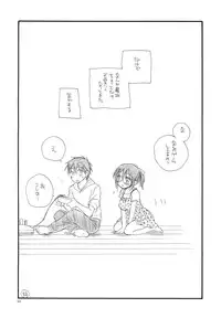 (C78) [Tenkaichi Baby's (Inomoto Rikako, BENNY'S)] Tsuyokikko