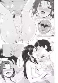 [Jack to Nicholson (NoriPachi)] Suku Suku Aka-chan [Digital]