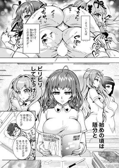 Action Pizazz 2021-04