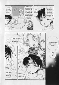 [Benny's] Ani Oshieru (Big Brother Teaching Me) [En Sho-kun]