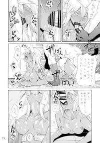 (C89) [Kageneko-dou (Kageneko Shihan)] Ram Niku Yabu (Guilty Gear)