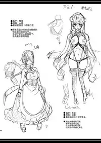 (C93) [Yabitsutouge (Ootori Mahiro)] Boku no Isekai Harem [Chinese] [鬼畜王汉化组]