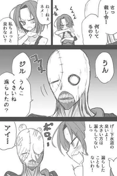 [Zerotsuu] Jiru No Fifusu Esukepu