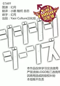 (C87) [Ebitendon (Torakichi)] Jjjjjeans [Chinese] [Yaoi Culture汉化组]