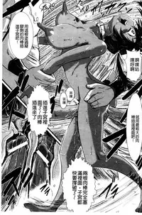 [Ishino Kanon] Haiboku Heroine Kaizou Choukyou Inferno [Chinese] [Digital]