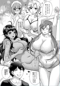 [Kuon Michiyoshi] Zettai Harem QUEENS [Digital]