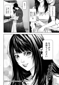 Monthly Vitaman 2016-06