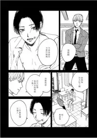 Kemono Asobi | 禽獸遊戲 Ch. 1-4