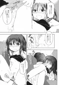 v43 - Hin-nyu Depart