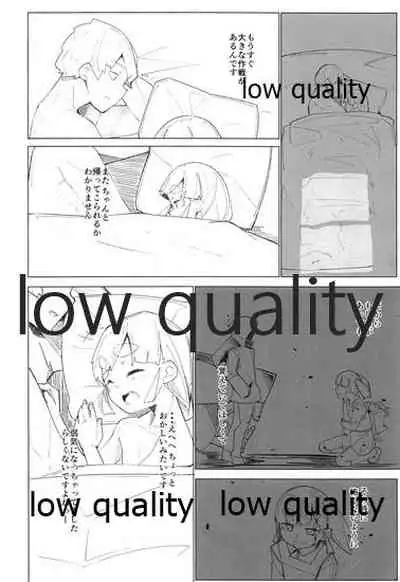 (CT32) [Tsusan House (Tuduri)] Okaeri Ooshio (Kantai Collection -KanColle-)