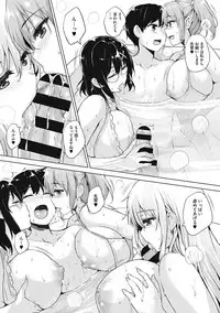 [Goban] Ikkyuu Nyuukon - Only My Oppai Soul [Digital]