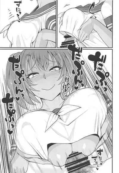 Ryofu Housen to Tadareta Seikatsu sweet