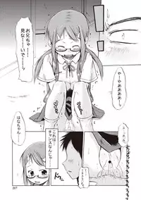 [Shinichi] Tsuri Suka Shoujo to Sex Suru Houhou [Digital]