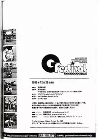 (C57) [Magic Private Eye (Mitsuki Mantarou)] Gfestival (Comic Party)
