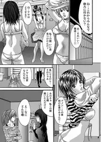 [Oyama Yasunaga] Oyama Yasunaga Jisen Kessaku Shuu [Digital]