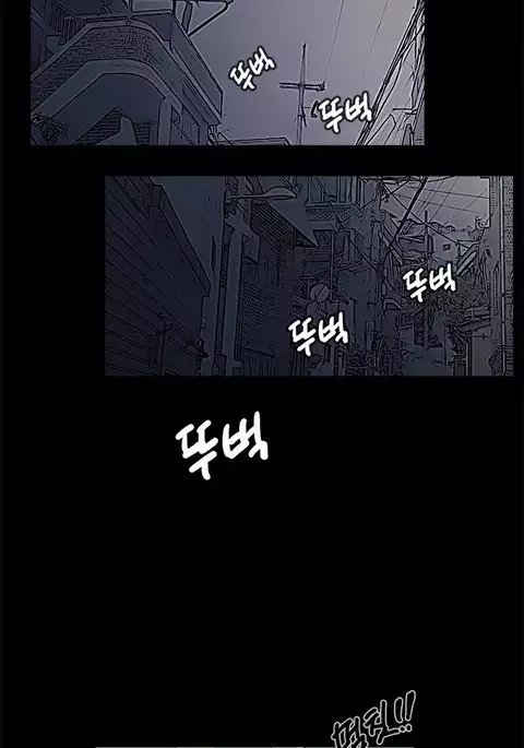 Si-Eun Ch.1-29