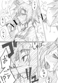 [Sugar Maple] Eco;Gate