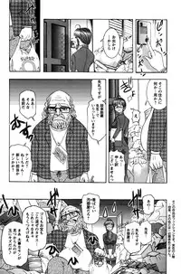 Action Pizazz Special 2016-02