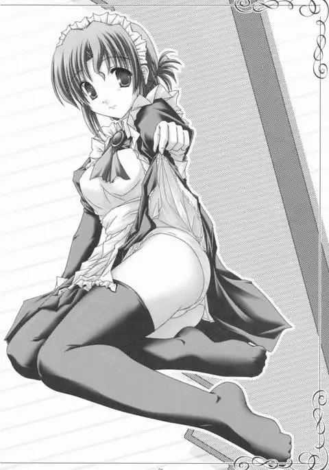 Maria-san ga Miteru - The housekeeper is looking. 3