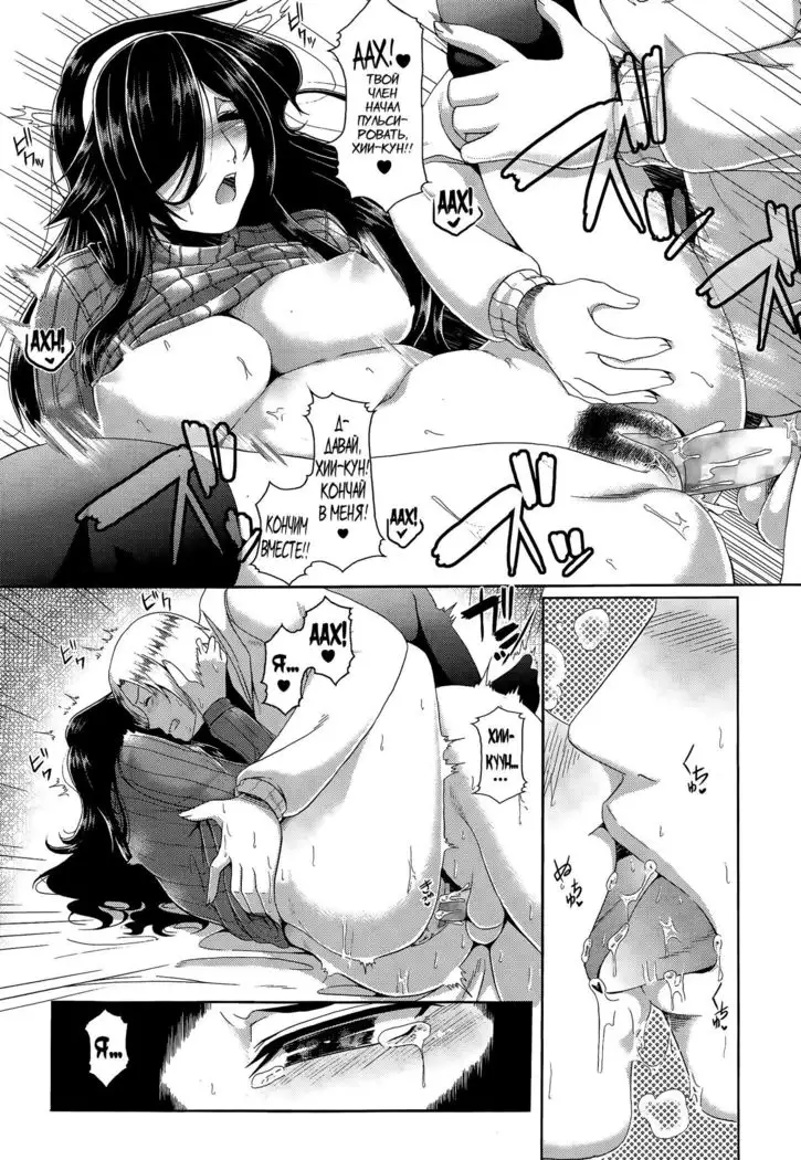 Tonari no Kaede-san | My Neighbor Kaede-san