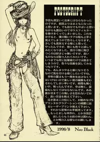 (C54) [Studio NEO BLACK (Neo Black)] Silent Butterfly Kaiteiban