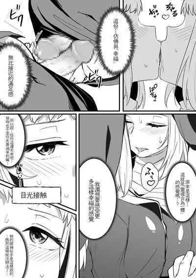 Mirror Collection Vol.8