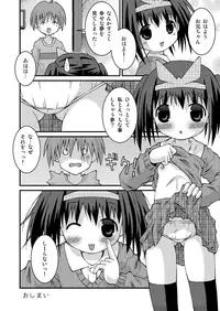 [Pantsu Koubou (Sakemasu)] Pantsu Tengoku [Digital]