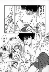 [Hitsujiko] Ai wo Choudai