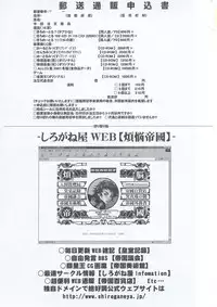 (C63) [Shiroganeya (Ginseiou)] Kilometer 13 (Azumanga Daioh + Tenchi Muyou! GXP)