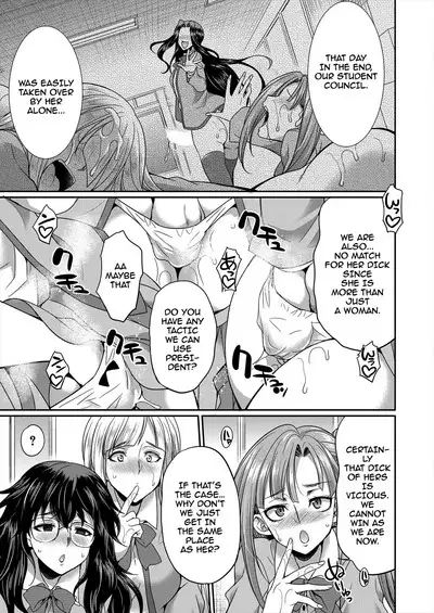 Sakurakouji no Mono Toshite Ch. 2