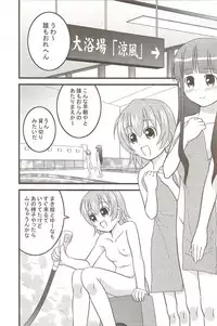 [harapekopon (Sayousuke)] Ichigo Mahora (Mahou Sensei Negima)