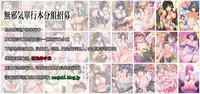 [Katsurai Yoshiaki] Aquania Marriage Life (COMIC ExE 01) [Chinese] [無邪気漢化組]