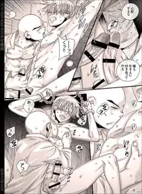 [Hariko no Tora (Midoh Torako)] AJARAKAN [Digital]