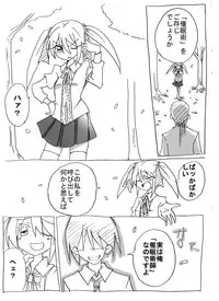 [Circle of Kenkyo] Saimin Choukyou Shite Nakadashi Zanmai