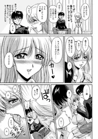 [Phantom] Hakudaku Fiance