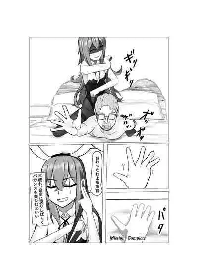 Anti-Bioterrorism Diary＂／＂YOYOYO＂ Series