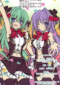 (SC2017 Winter) [Matsurija (Nanaroba Hana)] Leaf*Leaf 3