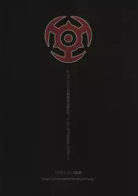 (C74) [Kezukuroi Kissa (Gochou)] Kanpanie OPpaiSuitai (Final Fantasy XI) [English] [Neko-Sentai]