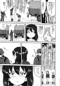 (C86) [Takotsuboya (TK)] Yukiyukite Senshadou Kuromorimine no Tatakai (Girls und Panzer)